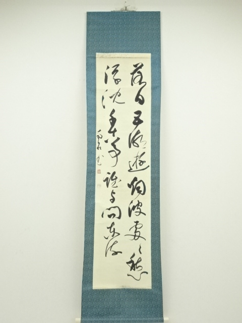 JAPANESE HANGING SCROLL / HAND PAINTED / CALLIGRAPHY